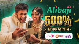 Alibaji App
